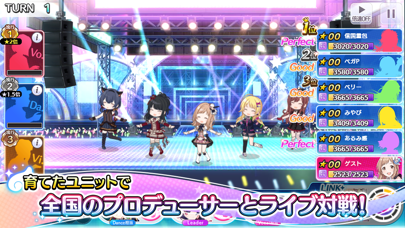 screenshot of アイドルマスター シャイニーカラーズ 6