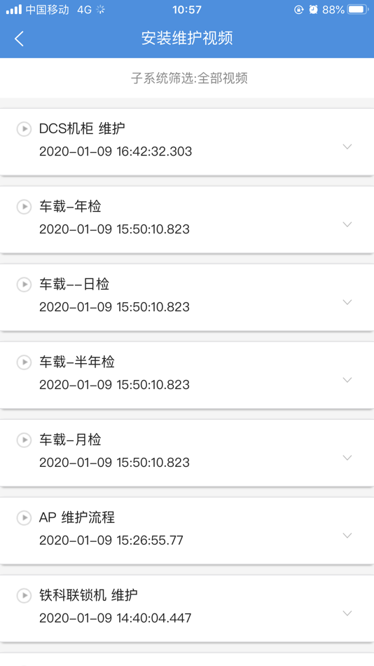 #4. BIM CMS (iOS) 由: BIM Stacks Data Tech. CO., LTD.
