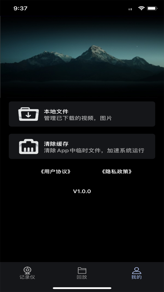 #3. 吉利缤越行车助手 (iOS) Podle: 亮 董