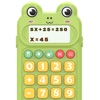 Calculator For Kids icon