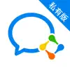 Similar 企业微信 - 私有部署 Apps