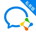 企业微信 - 私有部署 App Positive Reviews