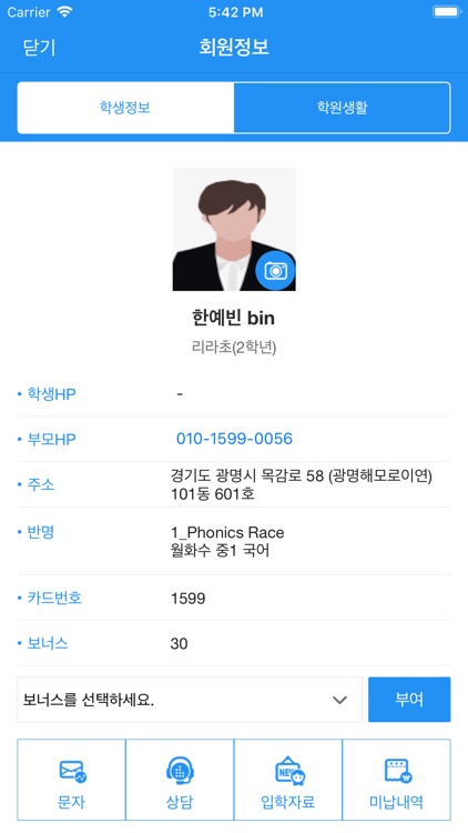 ACA2000 screenshot-3