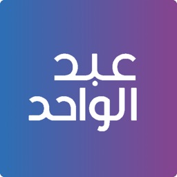 Abdulwahed Shopping App