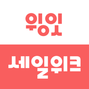 윙잇 (Wing Eat)