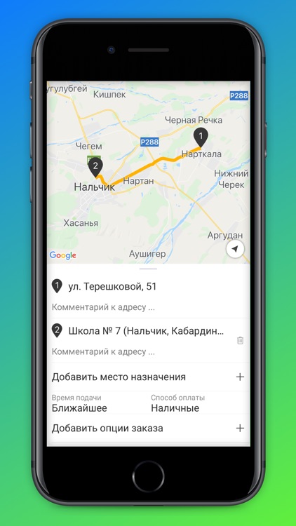 ECODOM Железногорск screenshot-3