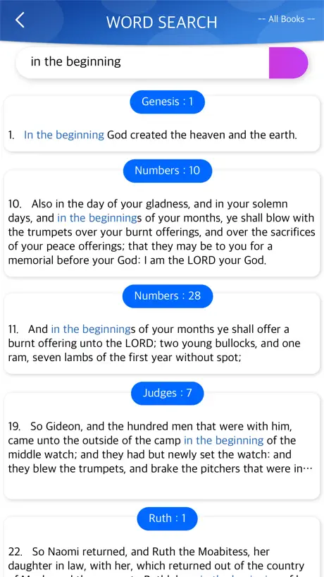 English Bible Offline