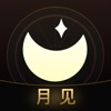 月见 - 塔罗牌星座星盘合盘情感咨询 icon
