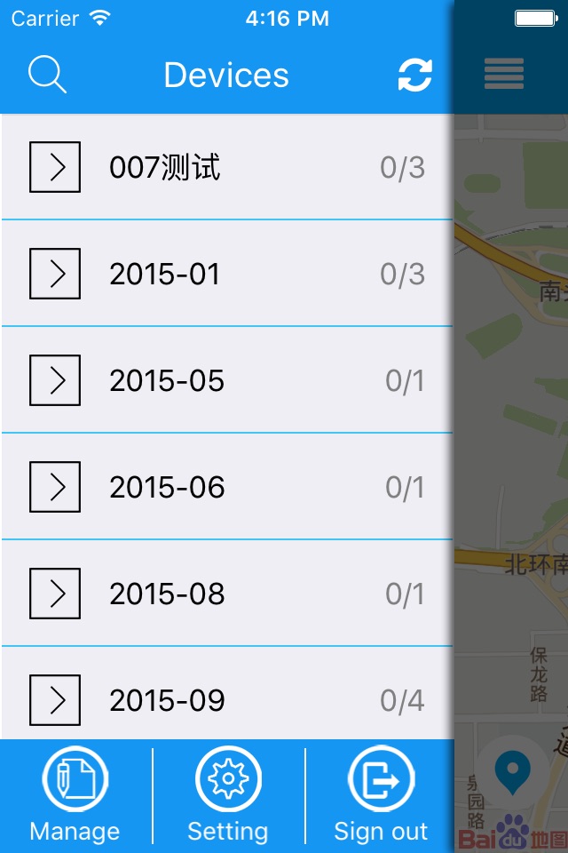 可依恋管理系统 screenshot 3