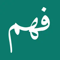 Fahm: AI Quran & Arabic Tutor