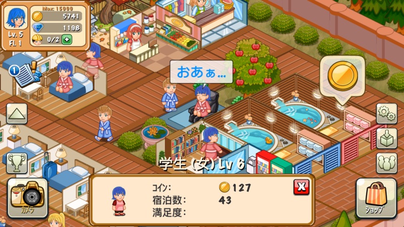 ホテルストーリー: リゾートシミュレーション screenshot 1