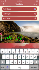 Easy Urdu Keybaord & Editor screenshot