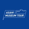 ASAHI MUSEUM TOUR icon