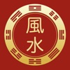 Feng Shui Master HD
