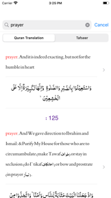 Marriful Quran in English screenshot