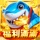 奇幻捕魚Online - 3D次世代捕魚大作戰