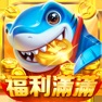 Get 奇幻捕魚Online - 3D次世代捕魚大作戰 for iOS, iPhone, iPad Aso Report
