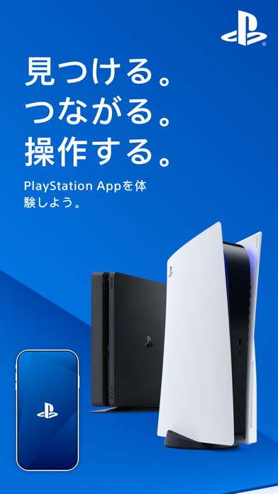 PlayStation Appのおすすめ画像1