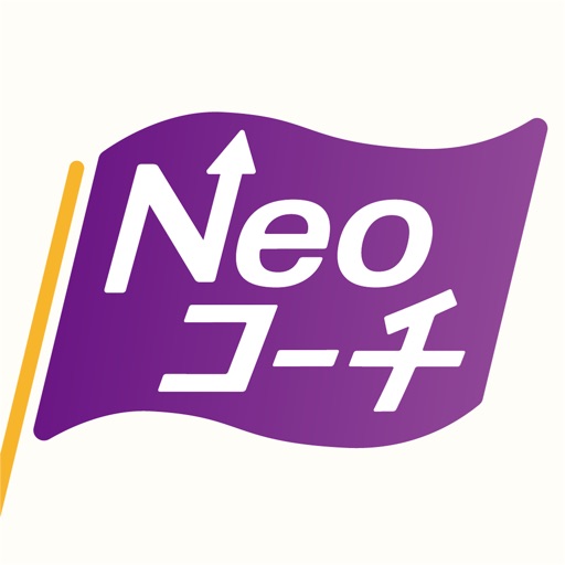 健康管理アプリ Neoコーチ-健康・体調管理＆健康診断の記録