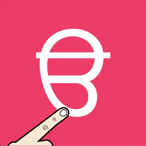 Write Punjabi Alphabets