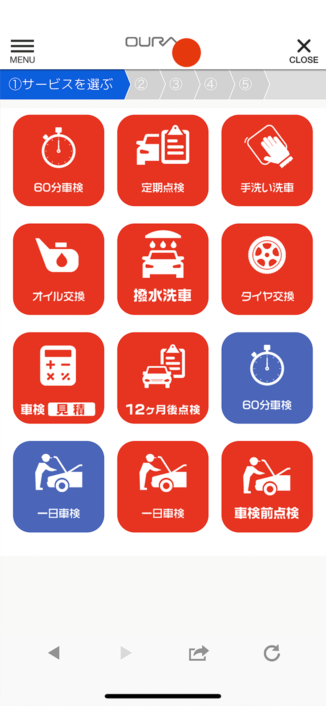 小浦石油カーケア公式アプリ・OURA CarLife screenshot 3