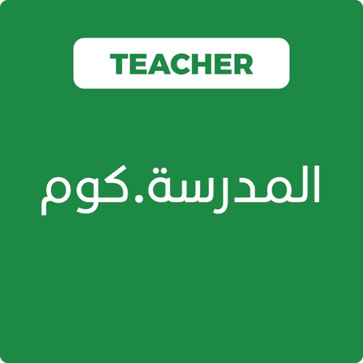 Elmadrasah.com Teacher