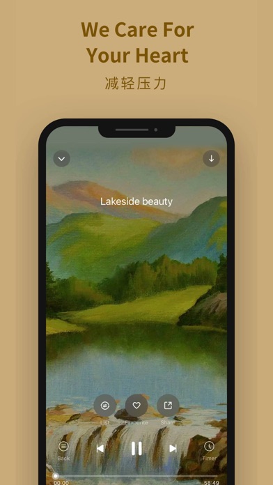 Wuge Screenshot