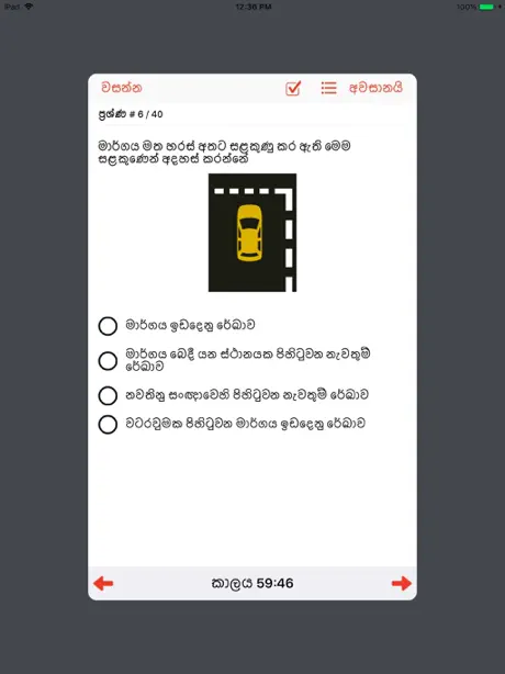 Manthathu