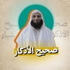 Azkar icon