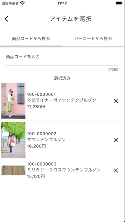 SNAPBOARD 投稿アプリ screenshot-5