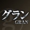 id交換して即会いできるid交換出会いアプリ