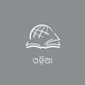 Get TTB Odia for iOS, iPhone, iPad Aso Report