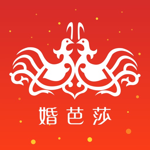中国婚博会-结婚筹就选婚芭莎APP icon