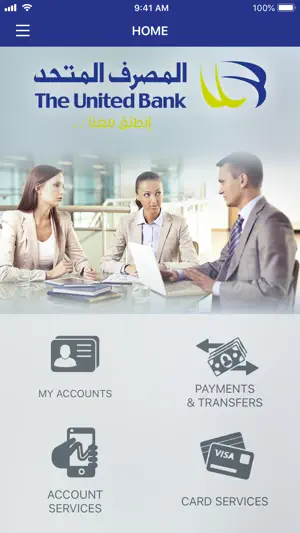 UB Mobile Banking screenshot 2