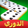 Get Domino Cafe - Online Game for iOS, iPhone, iPad Aso Report
