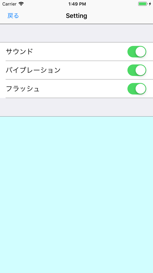#3. Manly Knits Counter Ⅲ (iOS) 由: KOUSEI KURODA