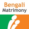 BengaliMatrimony - Matrimonial - iPhoneアプリ