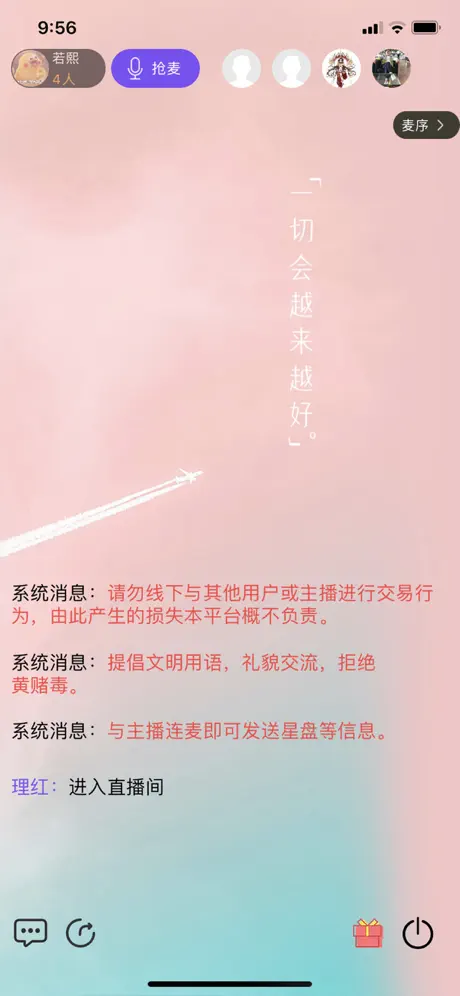 达达生日