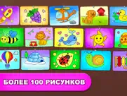 Игры-раскраски: рисование,неон айпад изображения 4