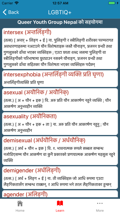 Nepali Shabdakosh Dictionary iPhone screenshot 8 - Reference app