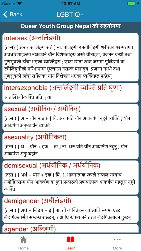 #8. Nepali Shabdakosh Dictionary (iOS) Podle: Nobal Niraula