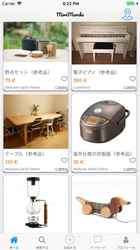 森マルシェ