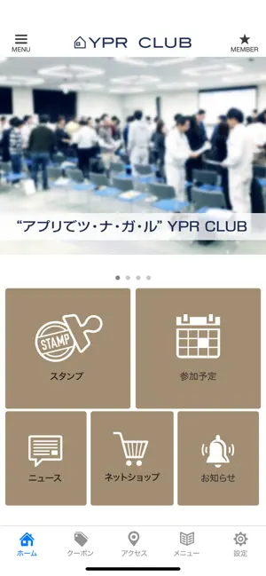 YPR CLUB screenshot 2