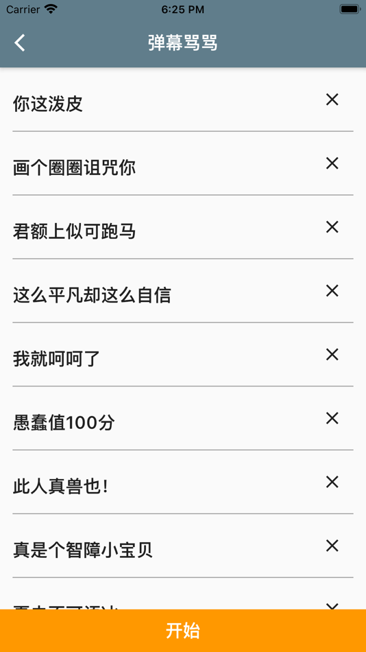 #5. Screen Dance - Scrolling Text (iOS) Podle: 红升 孙