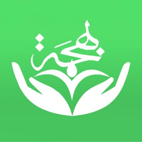 螢幕擷取畫面 (4) Bahjah Association for Orphans