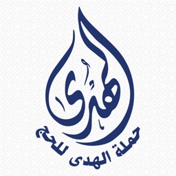 Alhuda