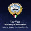 وزارة التربية - الكويت - Ministry of Education , Kuwait