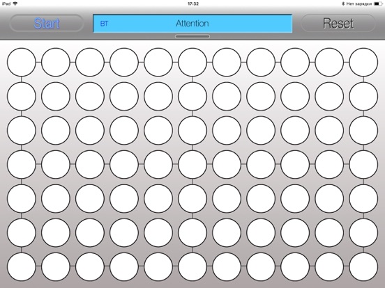 Screenshot #4 pour TestSTMemory