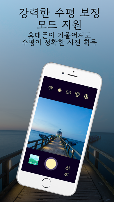 Sea:Sun Screenshot