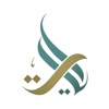مصحف آيات icon